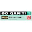 Gundam Decal 117  RG 1 144 OO Qan[T] Online Sale