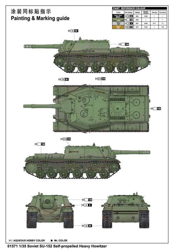 01571 1 35 Soviet SU152 SelfPropelled Heavy Howitzer Plastic Model Kit Fashion