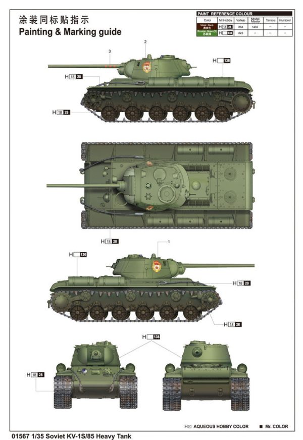 01567 1 35 Soviet KV1S 85 Heavy Tank Plastic Model Kit Online Sale