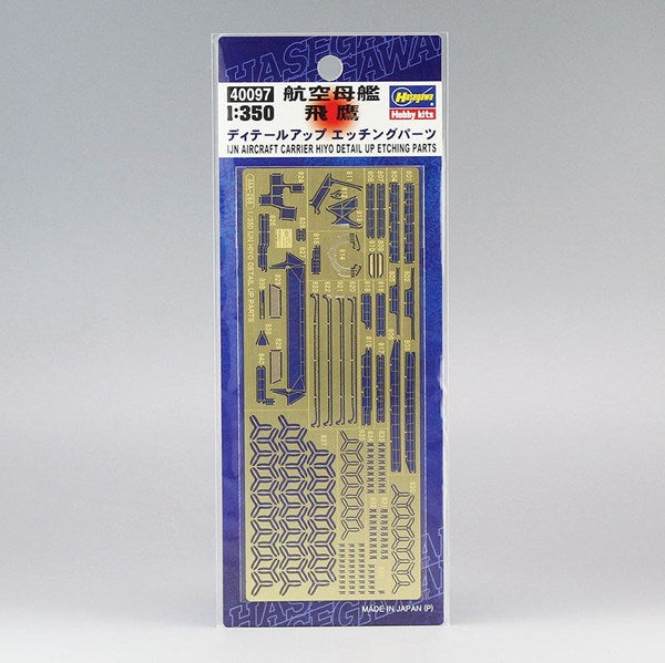 1 350 IJN Hiyo Detail Up Etching Parts Discount