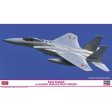 1 72  F15J EAGLE w  J.A.S.D.F. FEMALE PILOT FIGURE Discount