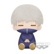 JUJUTSU KAISEN BIG PLUSH MAKI ZENIN TOGE INUMAKI (B:TOGE INUMAKI) Online now