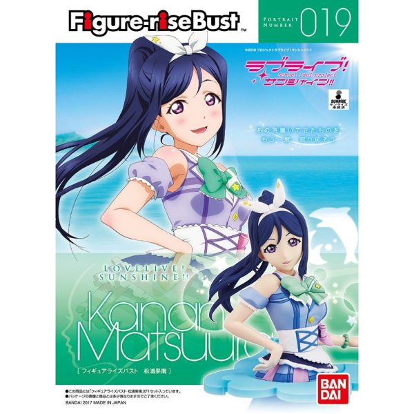 Figurerise Bust LoveLive! Matsuura Kanan Discount