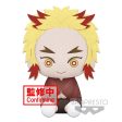 DEMON SLAYER KIMETSU NO YAIBA BIG PLUSH TANJIRO KAMADO . KYOJURO RENGOKUCHILDHOOD  BKYOJURO RENGOK Online