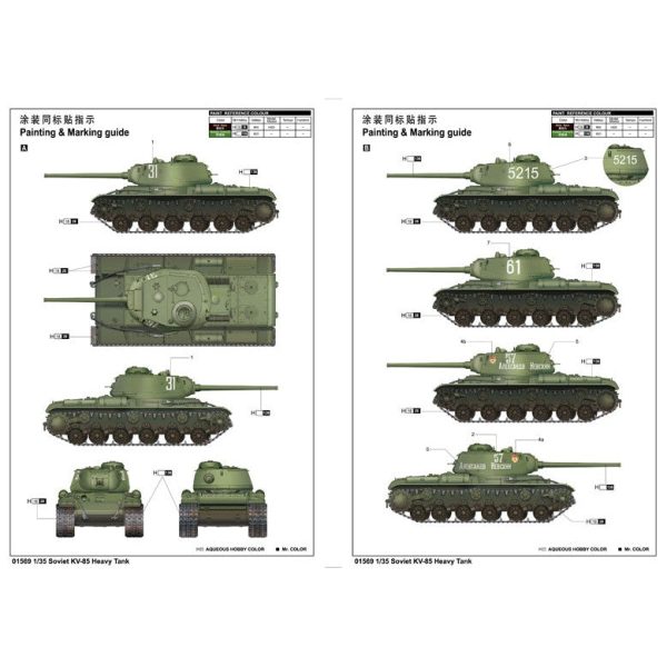 01569 1 35 Soviet KV85 Heavy Tank Plastic Model Kit For Sale