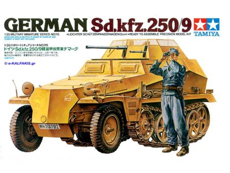 1 35 German Sd.Kfz.2 50 9 Fashion