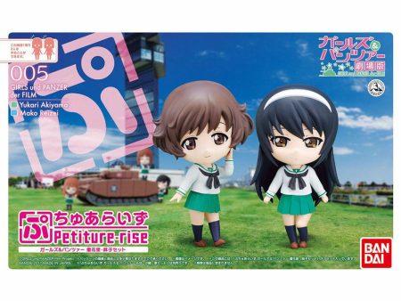 Petiturerise Panzer Yukari Mako Supply