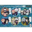 Rubber Mascot Buddycolle Jujutsu kaisen Vol.2 For Cheap