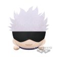 JUJUTSU KAISEN LYING DOWN BIG PLUSH NOBARA KUGISAKI  SATORU GOJO (B:SATORU GOJO) on Sale