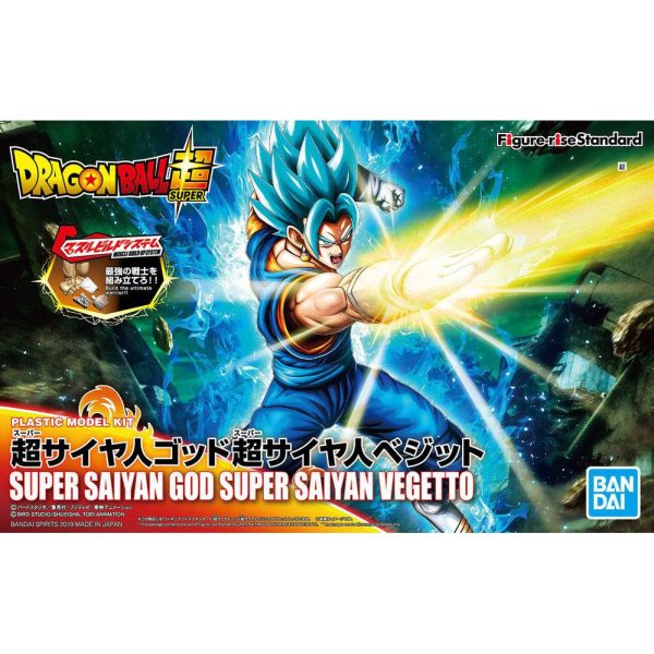 Figurerise Standard SSGSS VEGETTO Supply