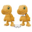 DIGIMON ADVENTURE LAST EVOLUTION KIZUNA BIG PLUSH Sale