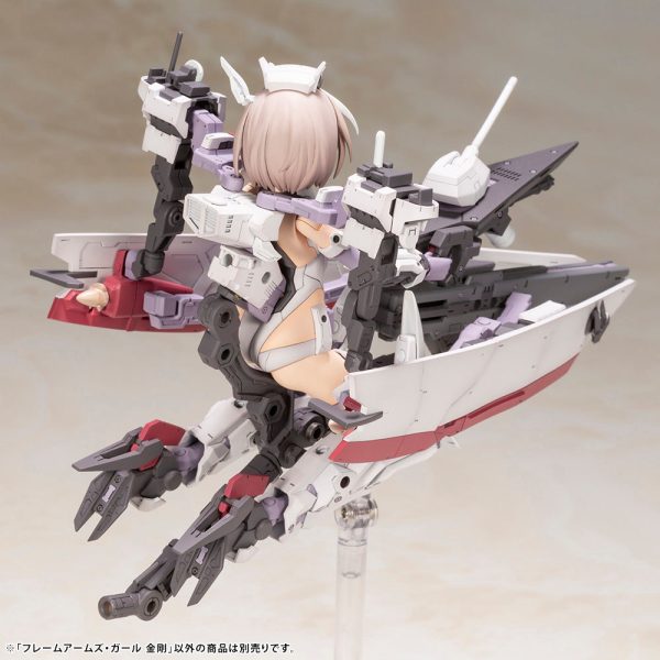 FRAME ARMS GIRL KONGO on Sale