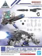 30MM 1 144 OPTION PARTS SET 11 (LARGE CANNON   ARM UNIT) Sale