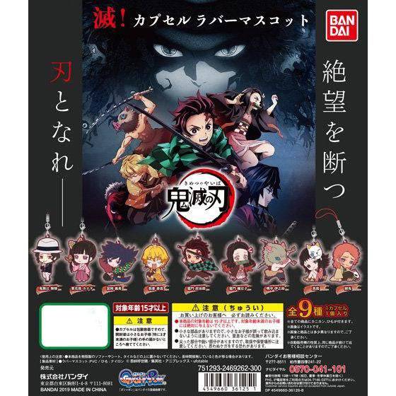 DEMON SLAYER KIMETSU NO YAIBA! B40 Online