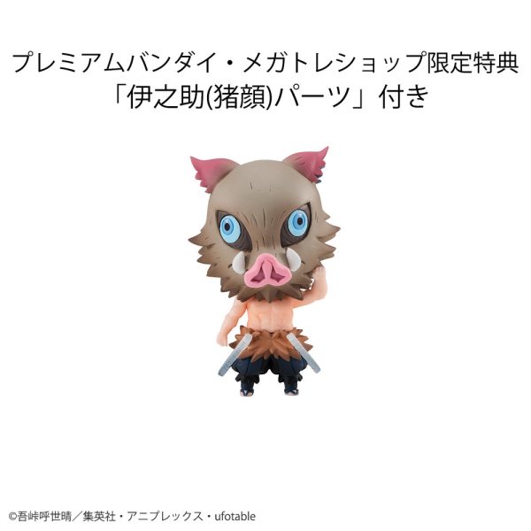 Demon Slayer Tanjiros Friends Mascot Set [with gift] Online Hot Sale