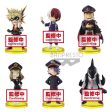 MY HERO ACADEMIA WORLD COLLECTABLE FIGUREVOL.8 Online now