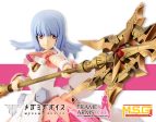 1 1 MEGAMI DEVICE MAGICAL BASELARD PLASTIC MODEL KIT For Cheap